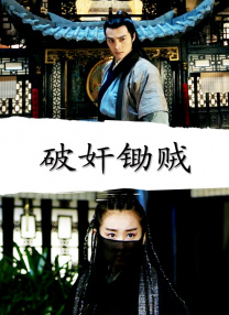 新大妈的呻吟
